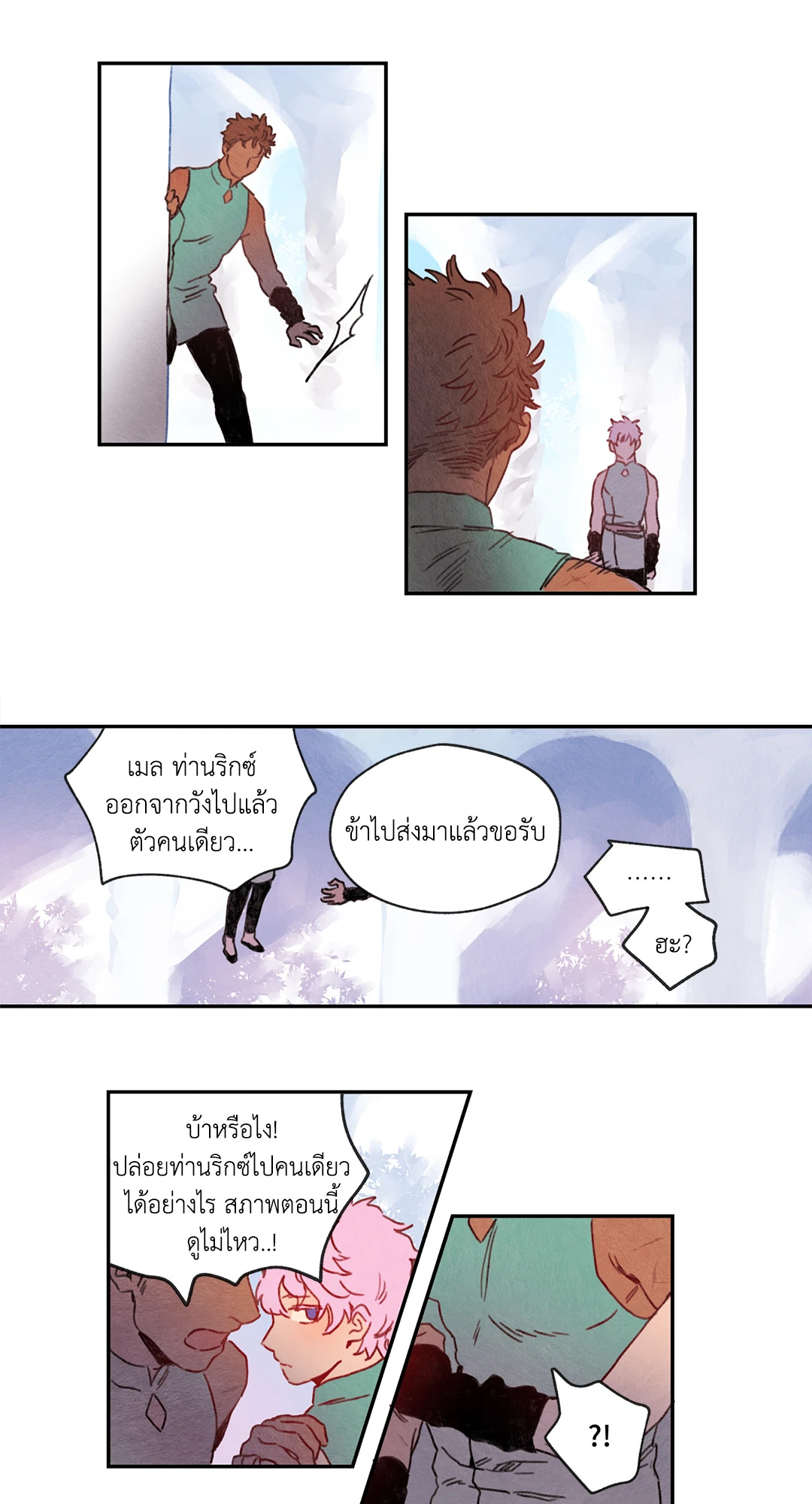 หน้า 21
