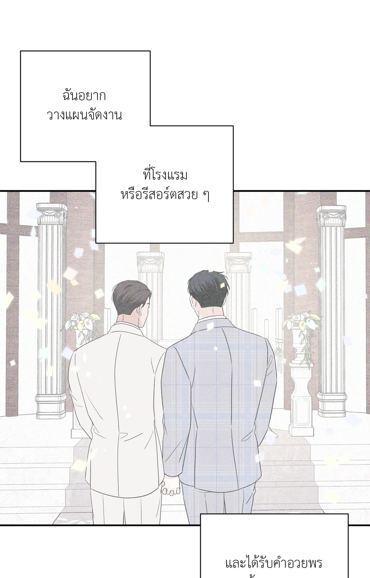 หน้า 52