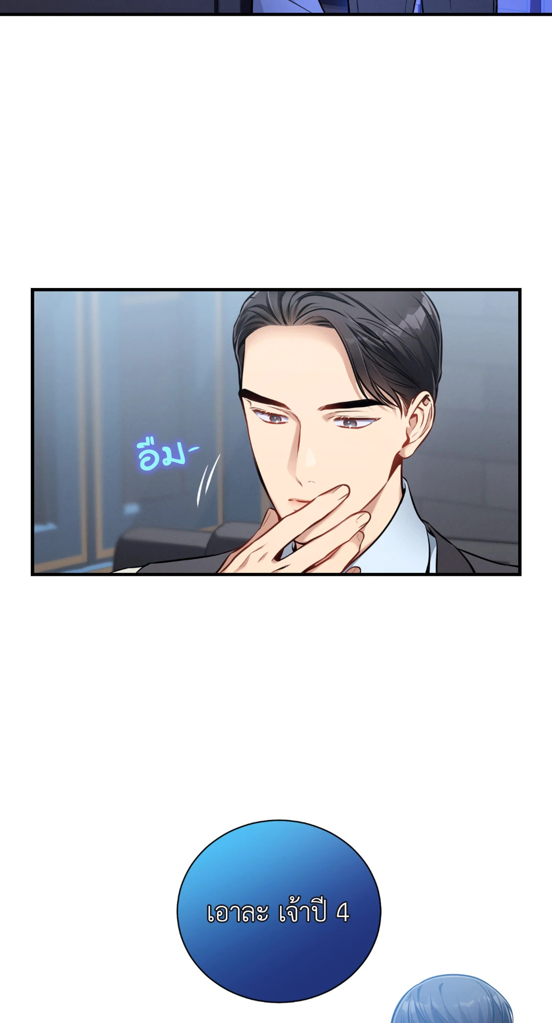 หน้า 40