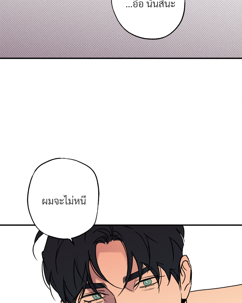 หน้า 105