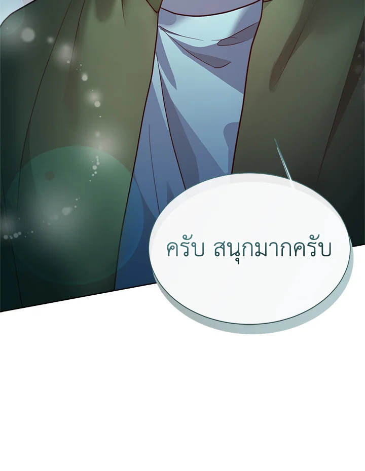 หน้า 84