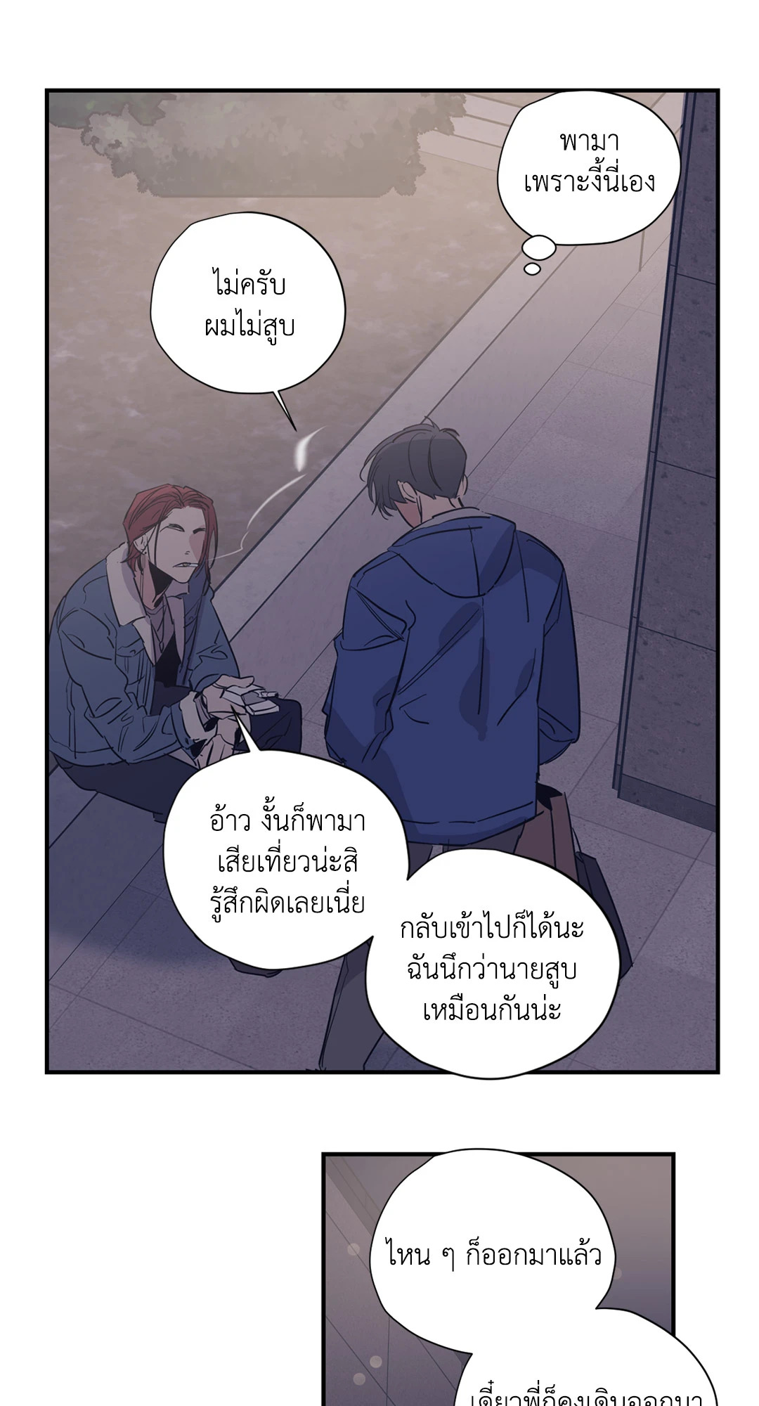 หน้า 40