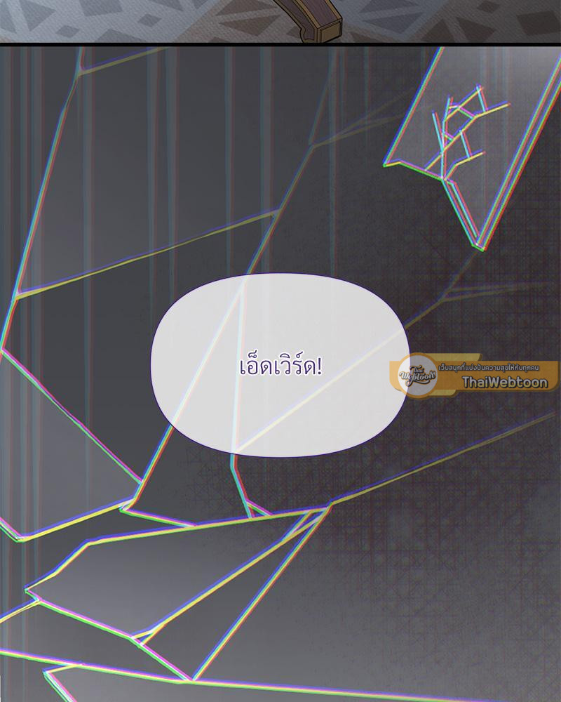 หน้า 103