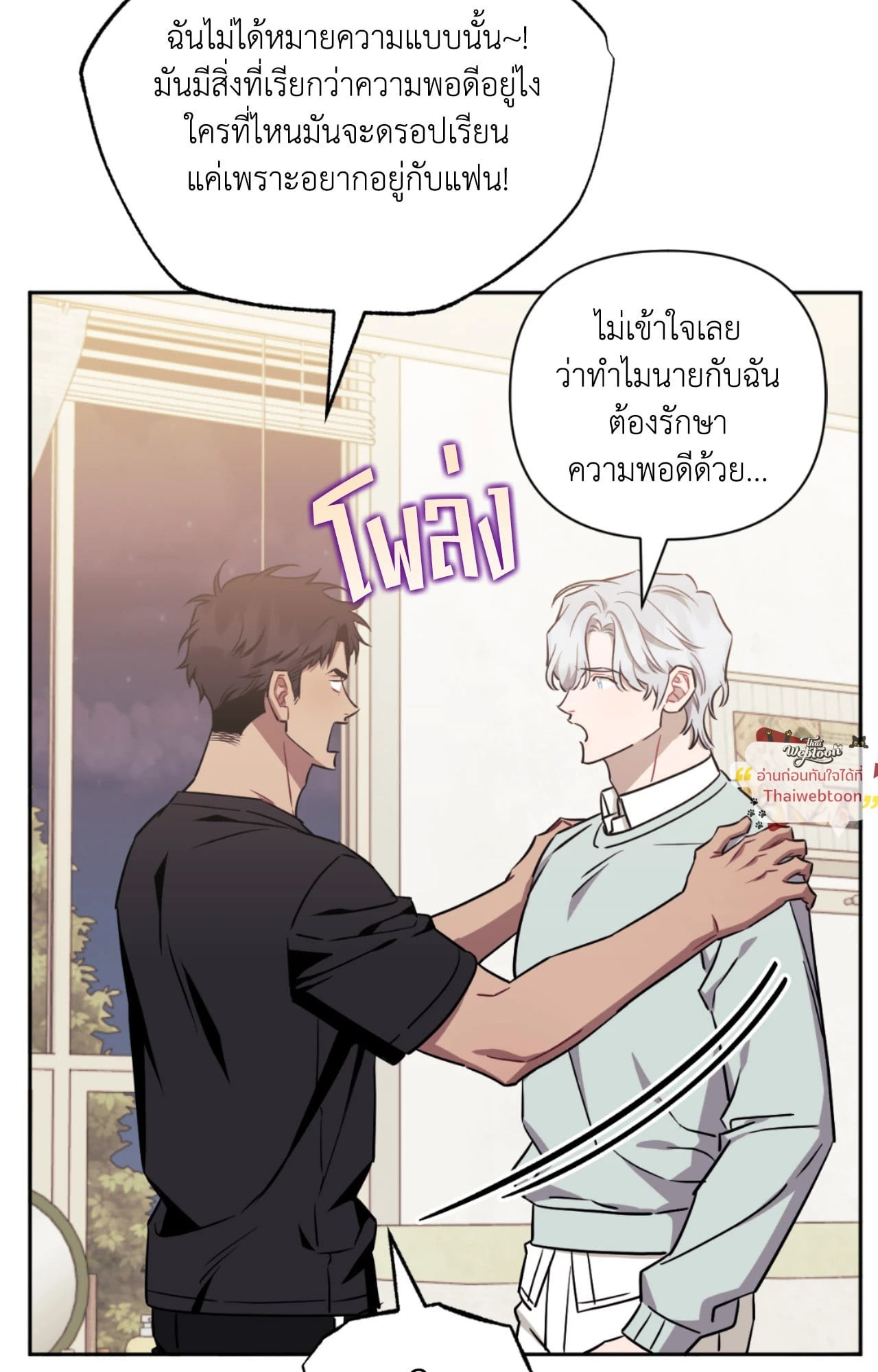 หน้า 86