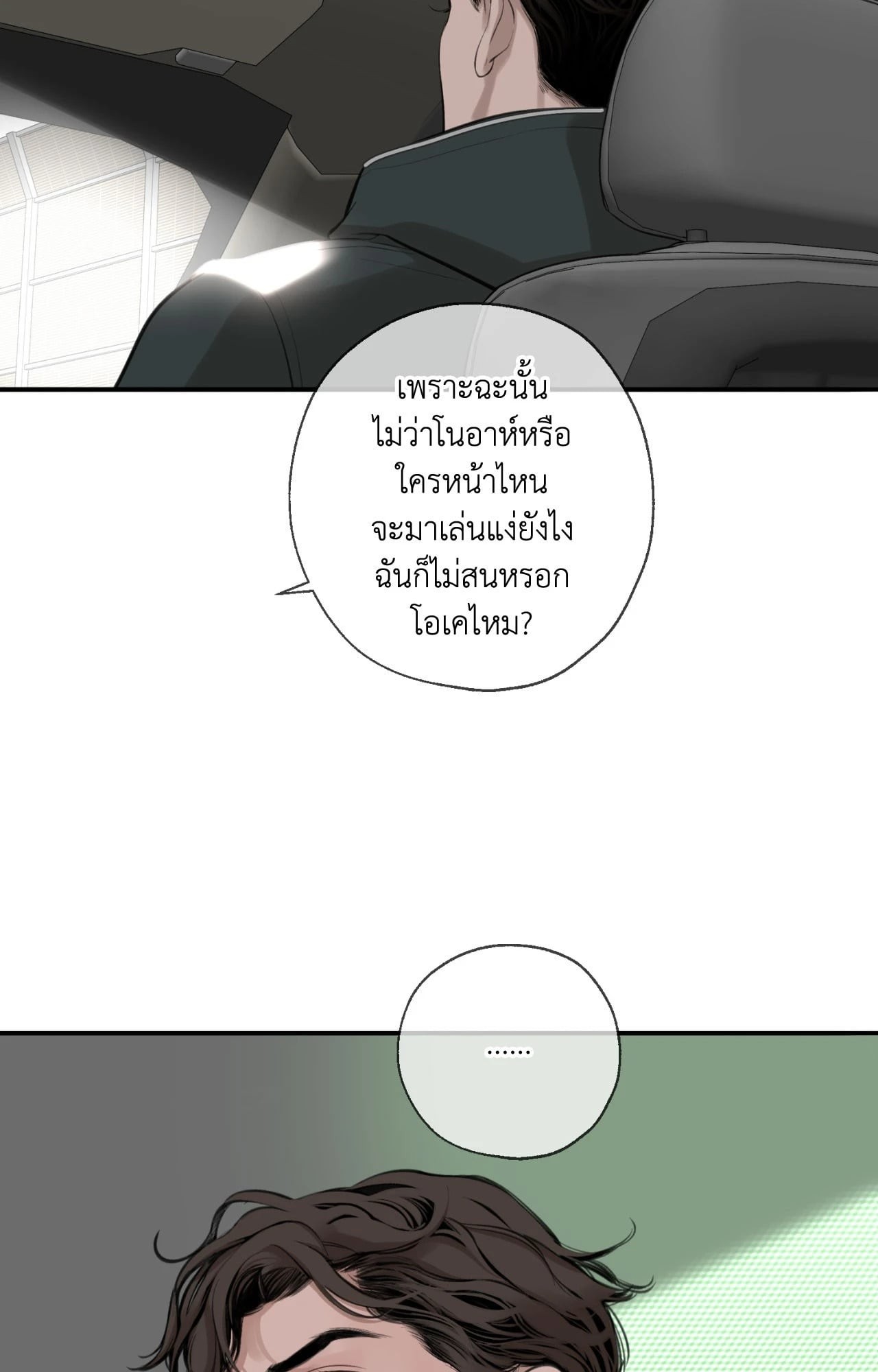 หน้า 72