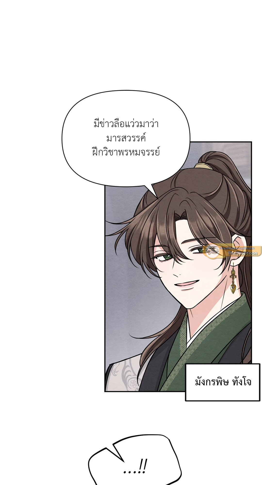 หน้า 96