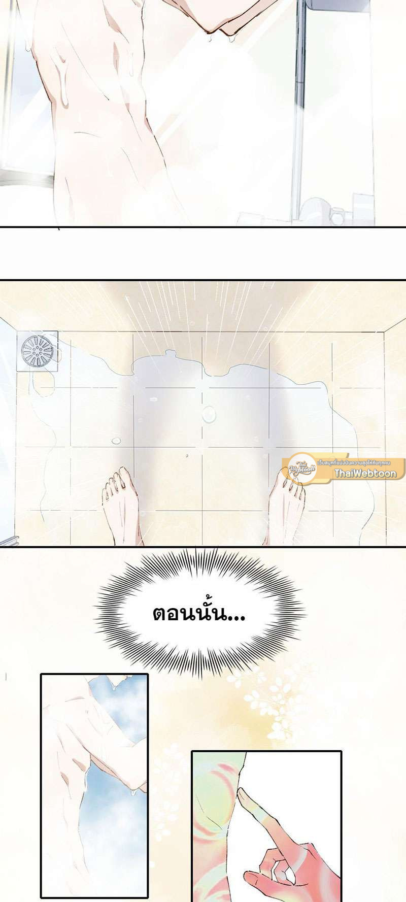 หน้า 21