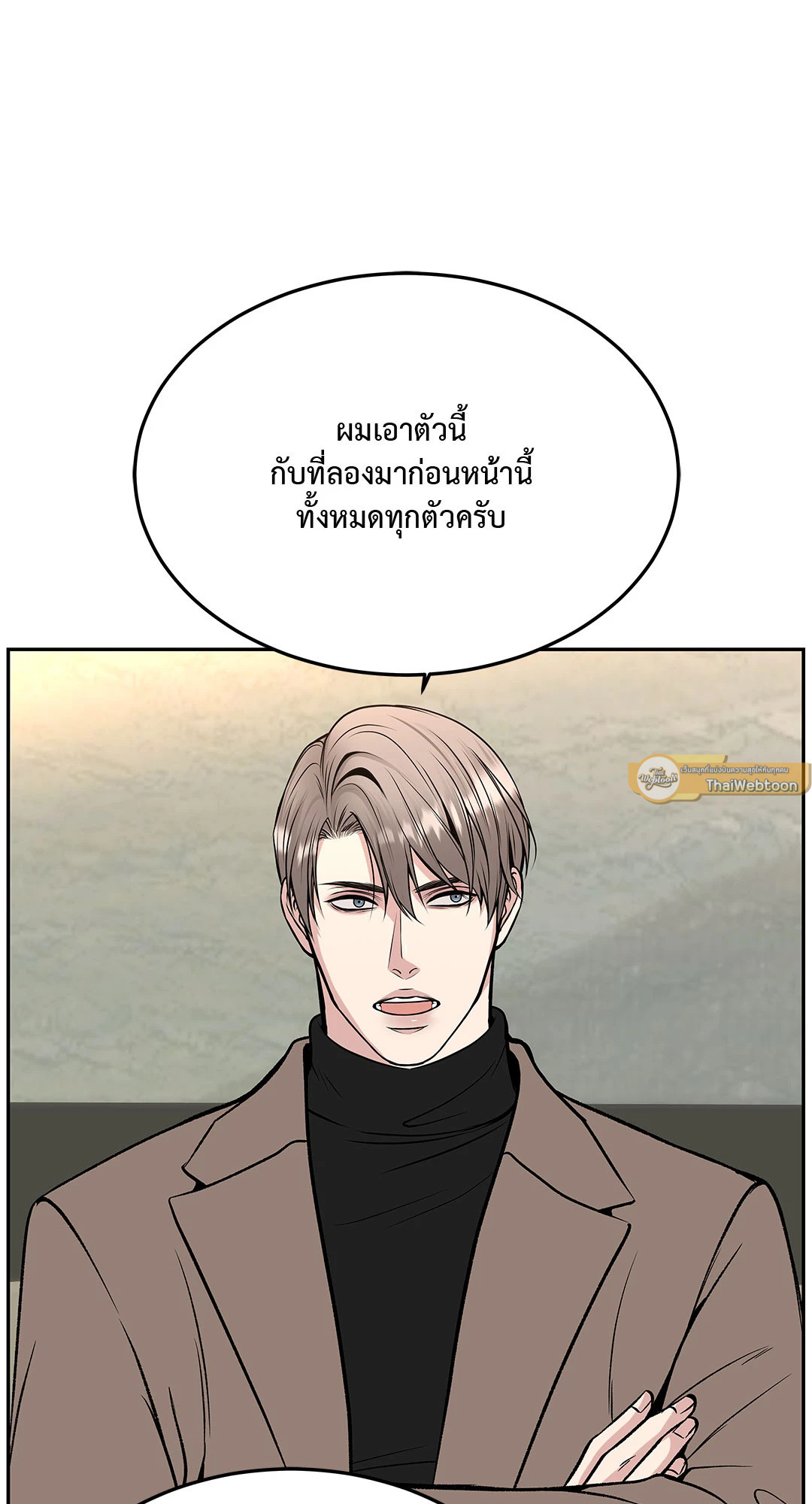หน้า 75