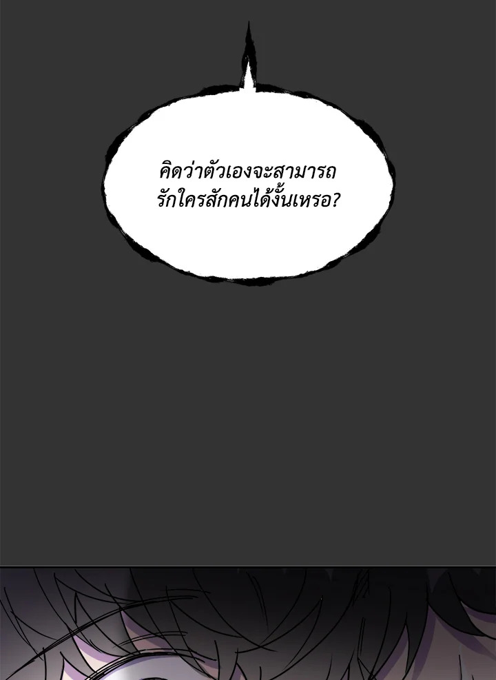 หน้า 113