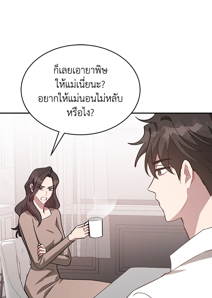 หน้า 51
