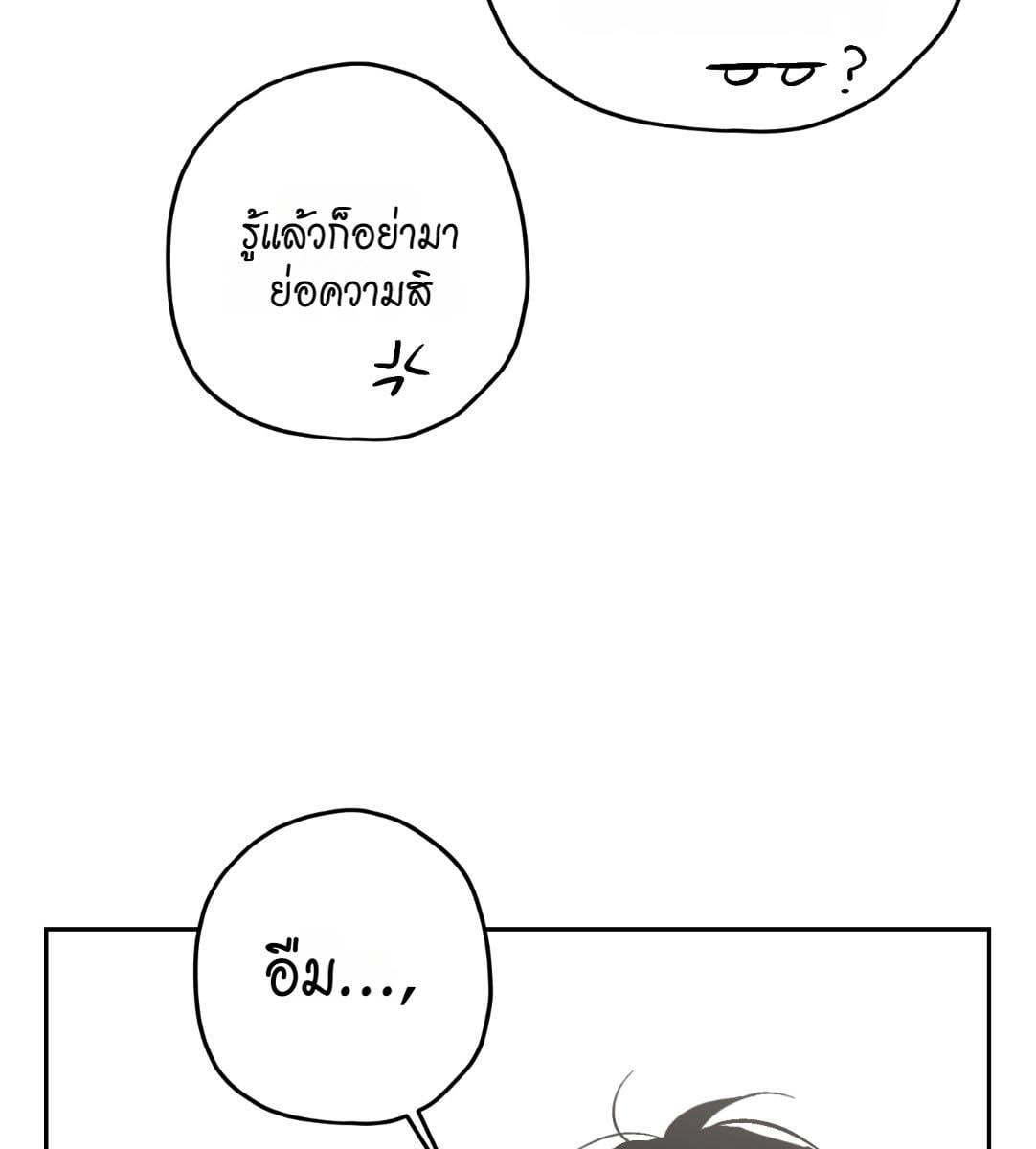 หน้า 93