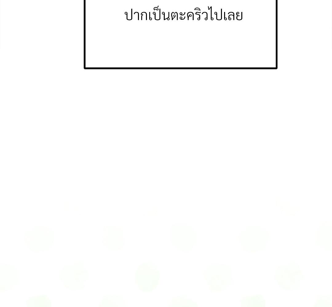หน้า 111