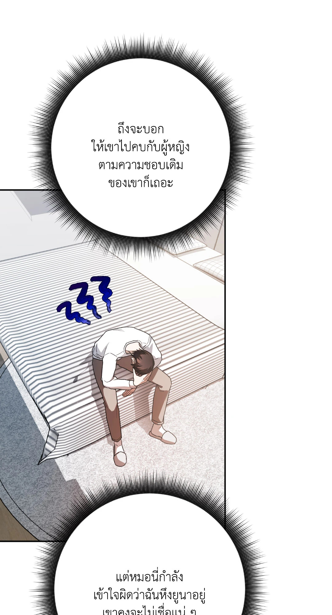 หน้า 49