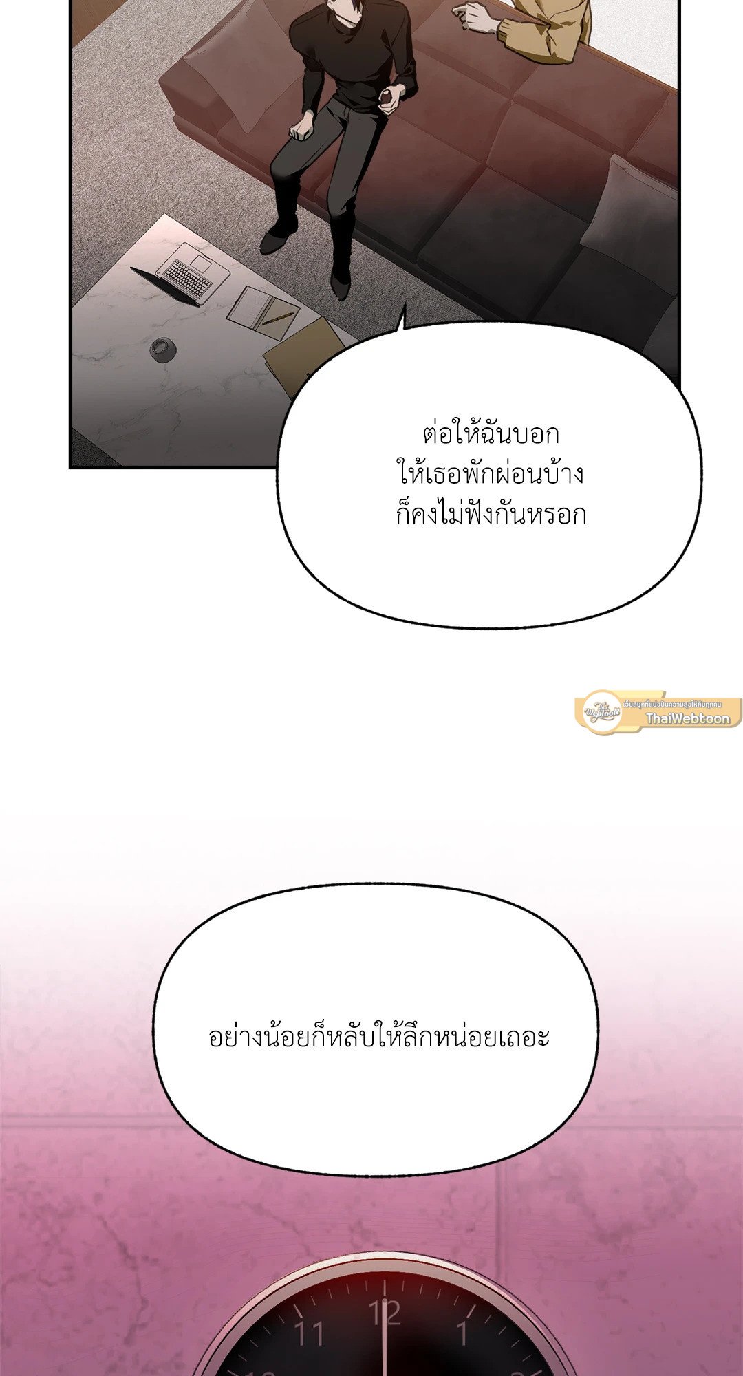หน้า 30