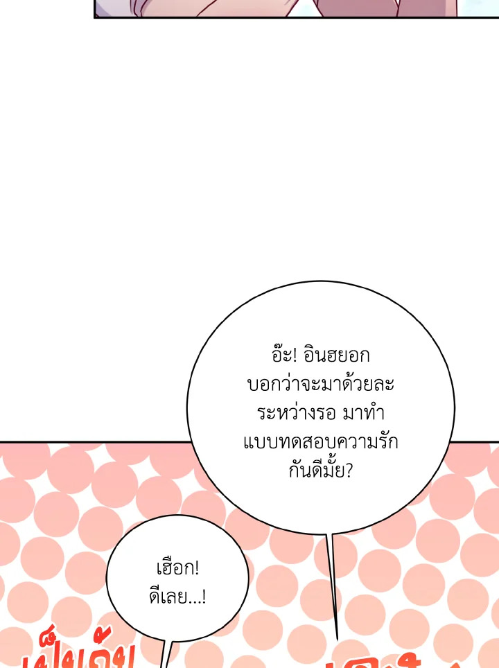 หน้า 84