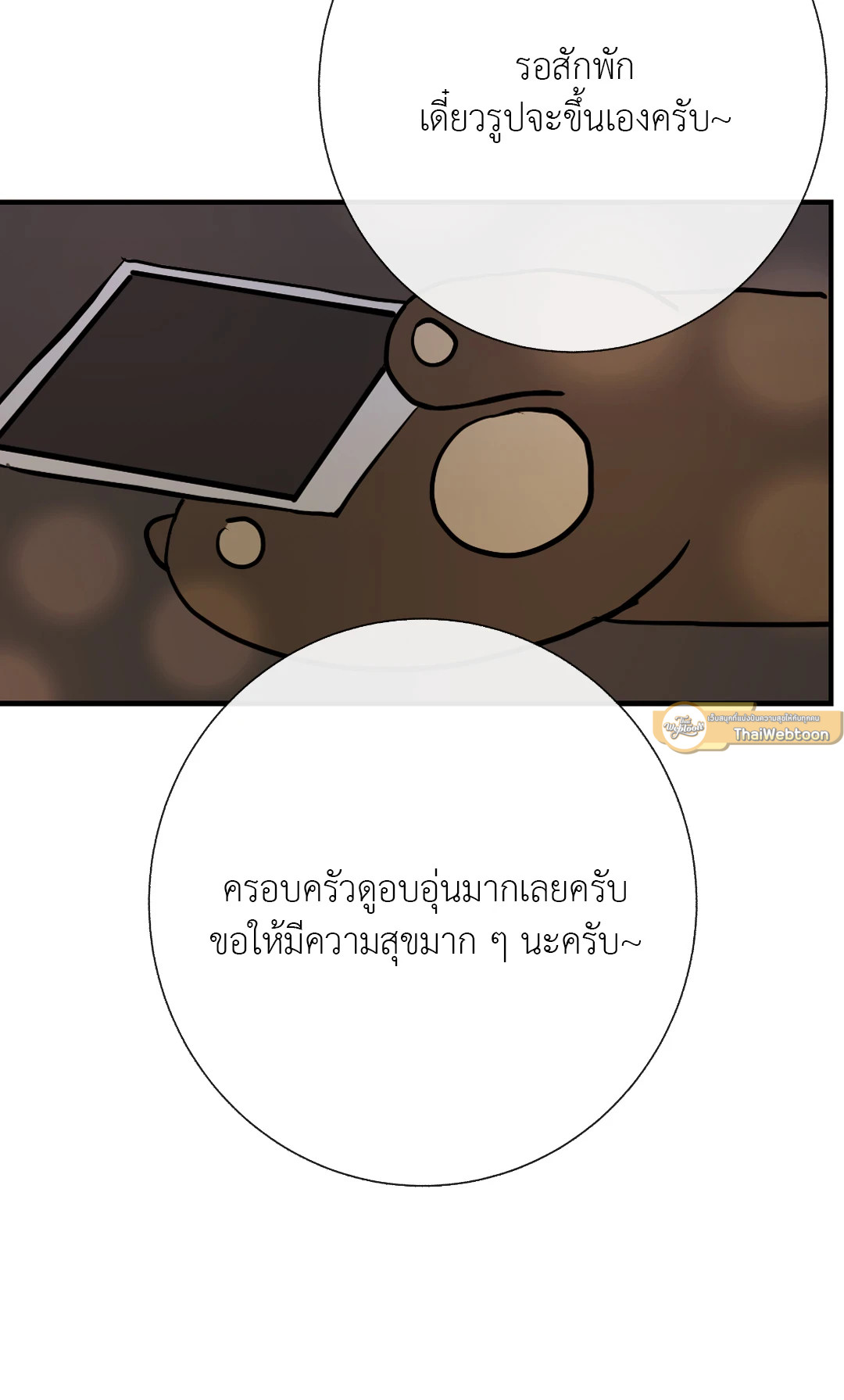 หน้า 39
