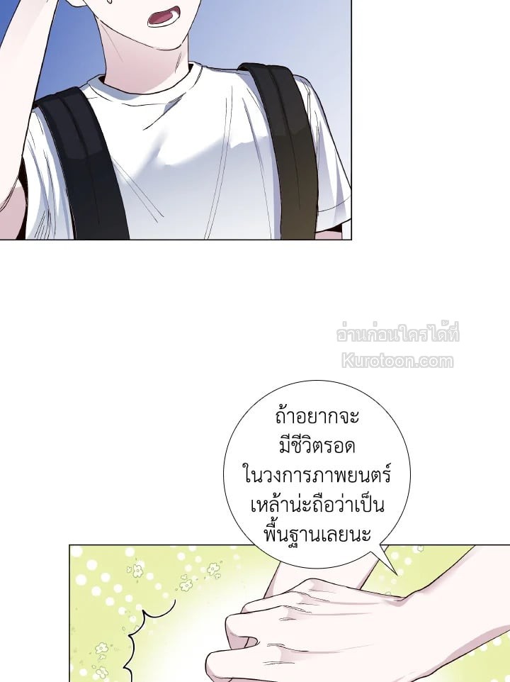 หน้า 73