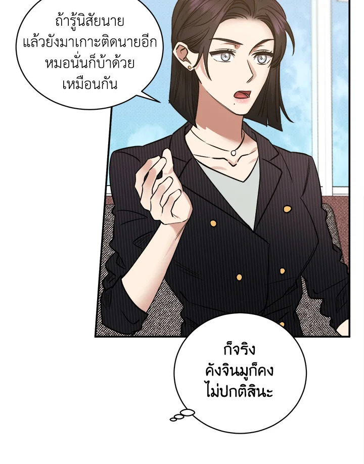 หน้า 68
