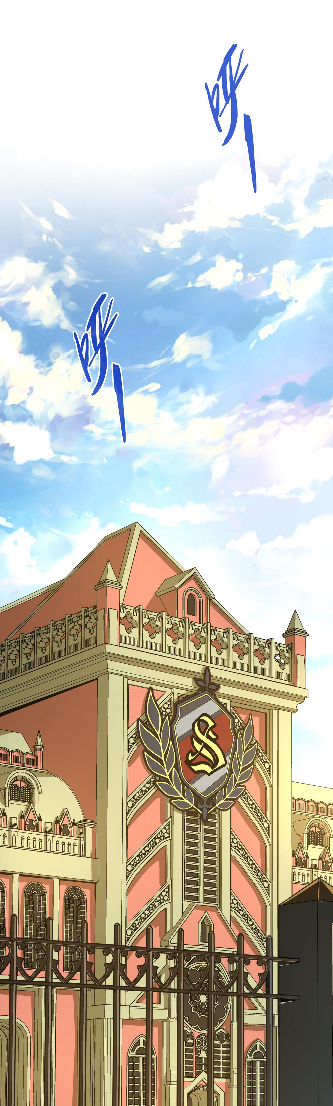 Rise from the Bottom พุ่งทะยานจากก้นบึ้ง ตอนที่ 3 - รูปที่ 2