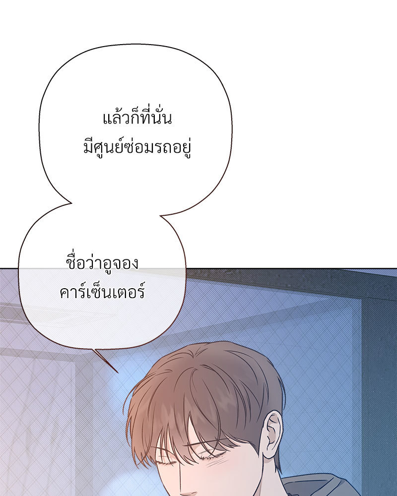 หน้า 69