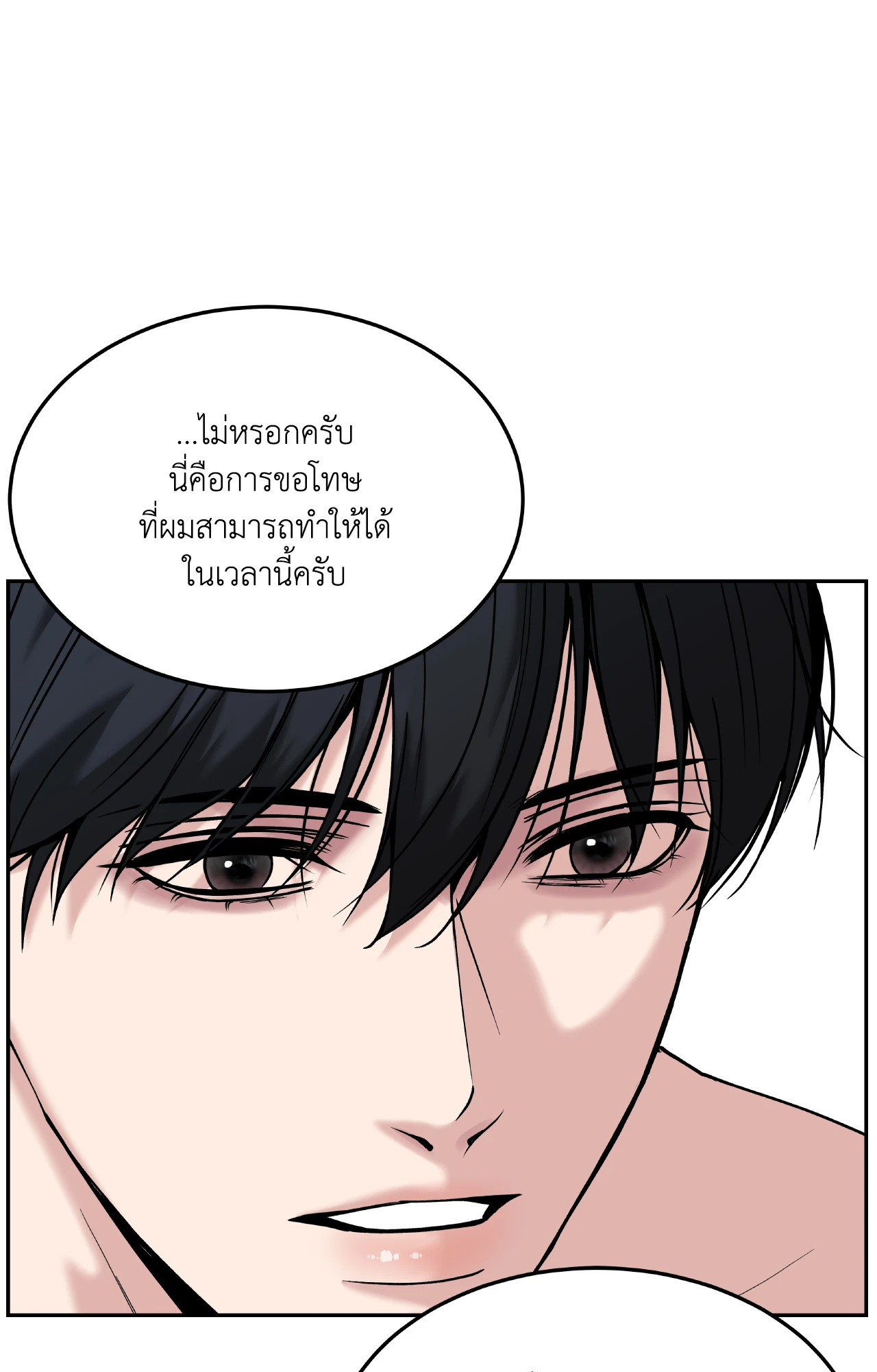 หน้า 76
