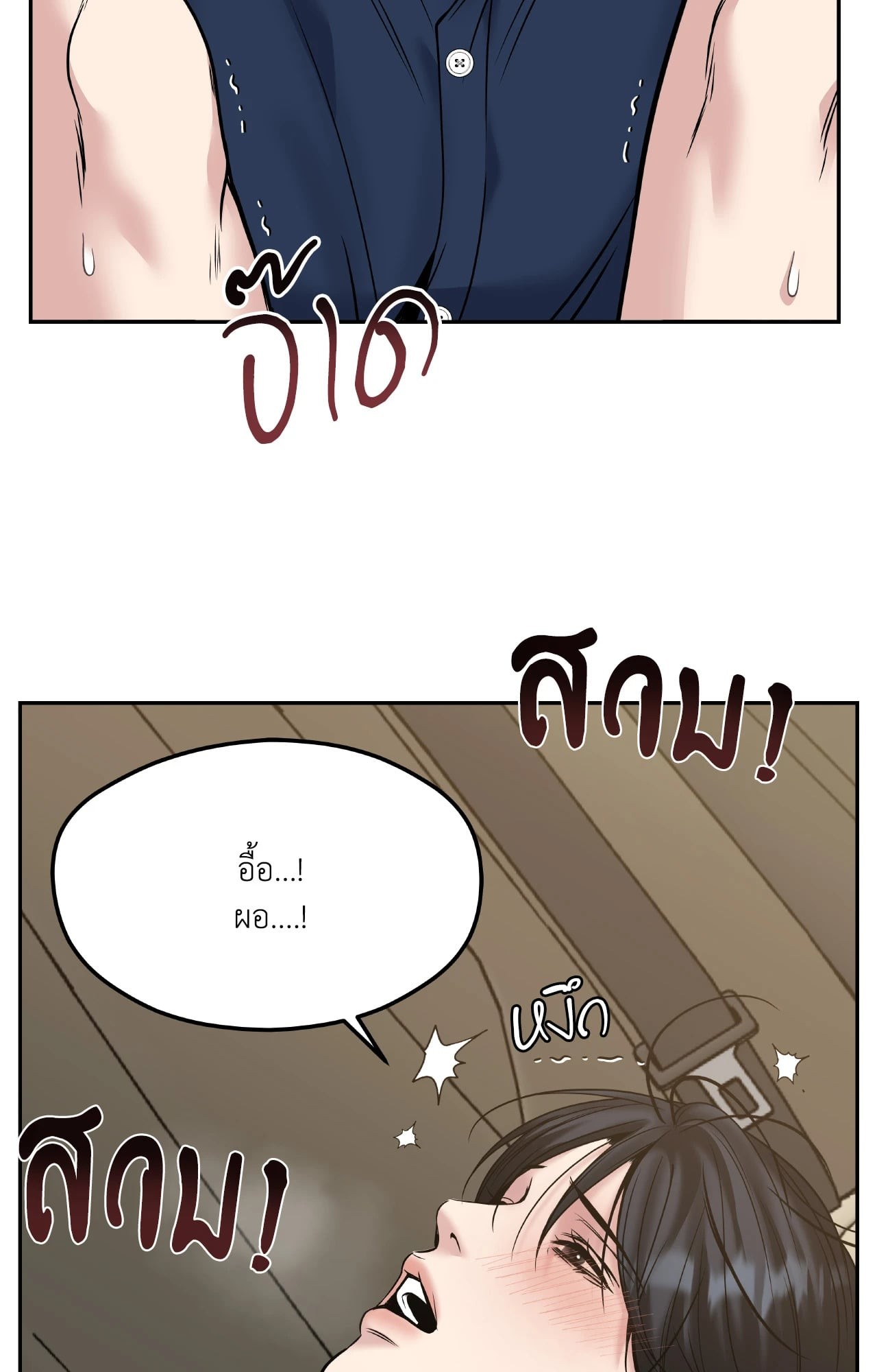 หน้า 84