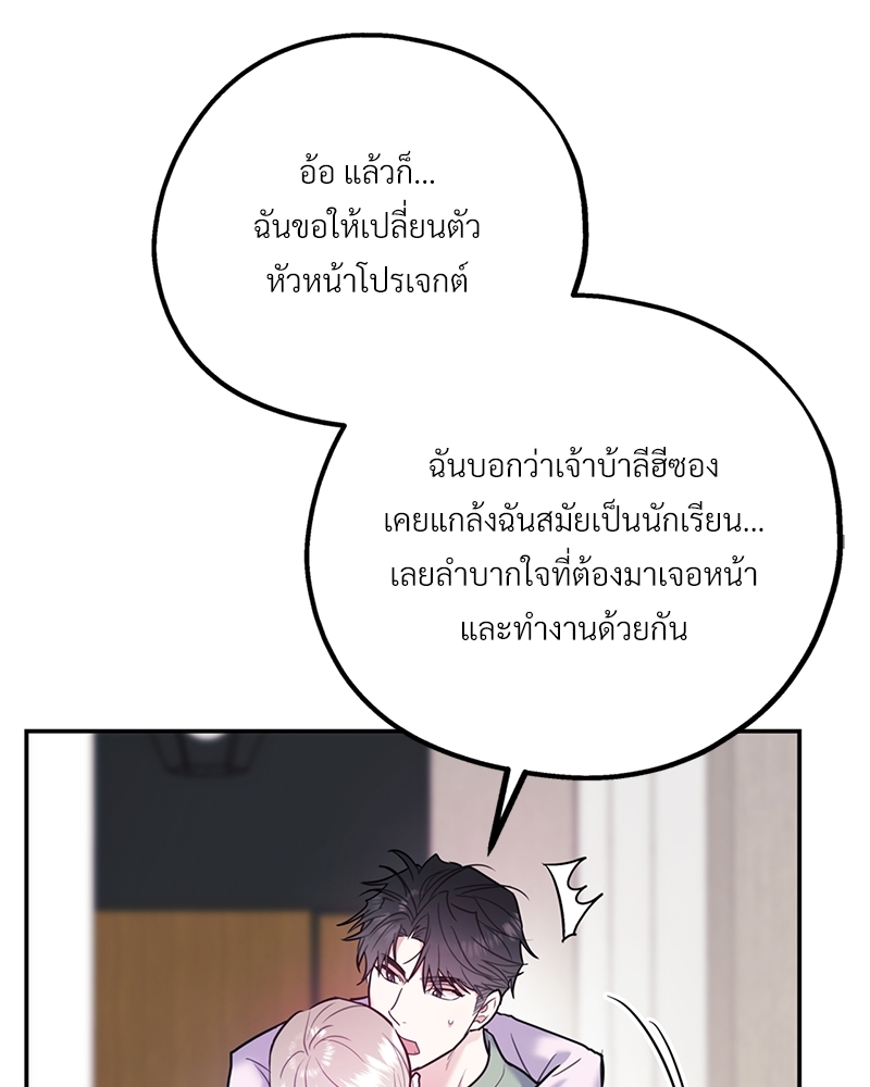 หน้า 72