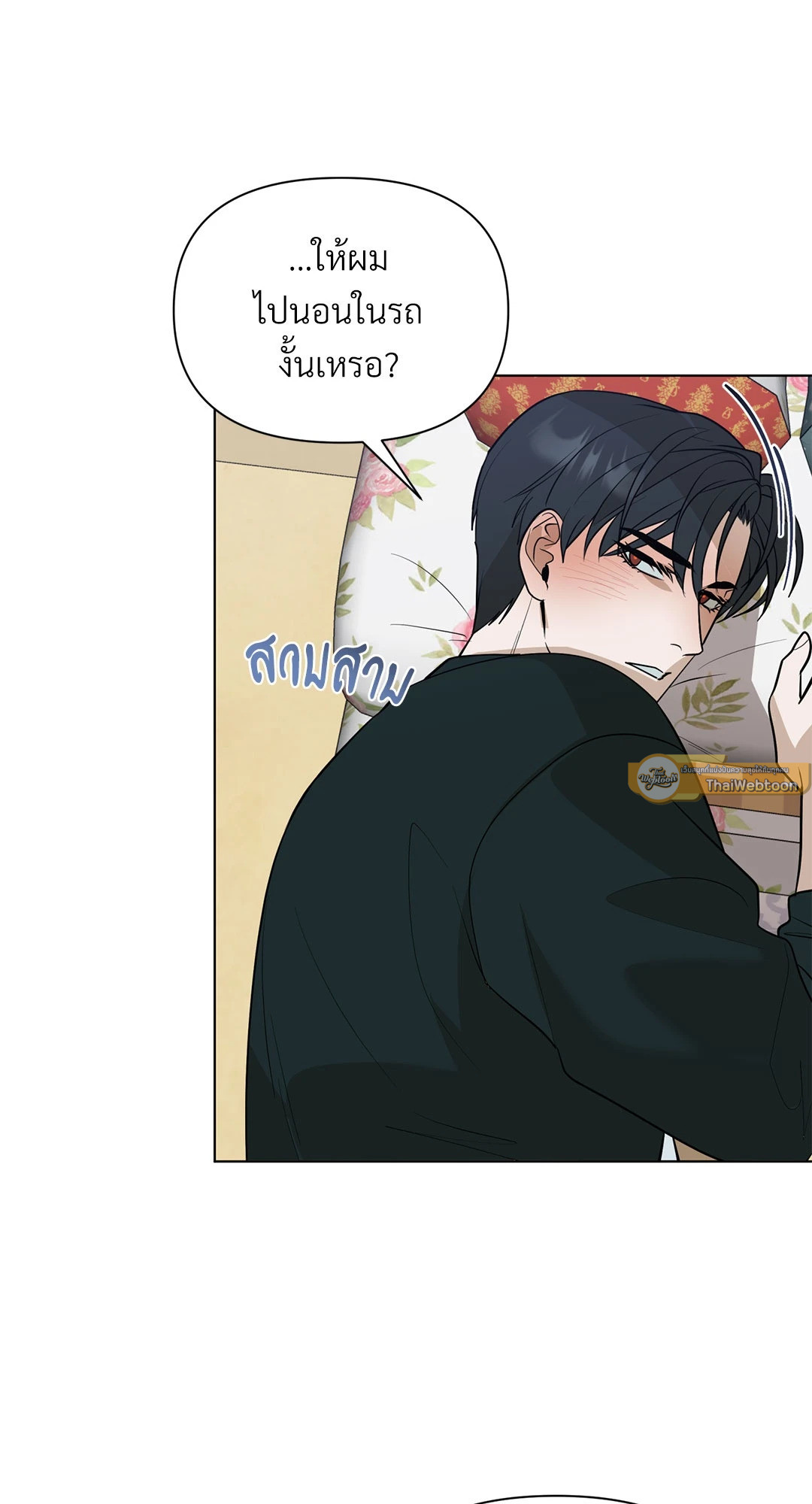 หน้า 68