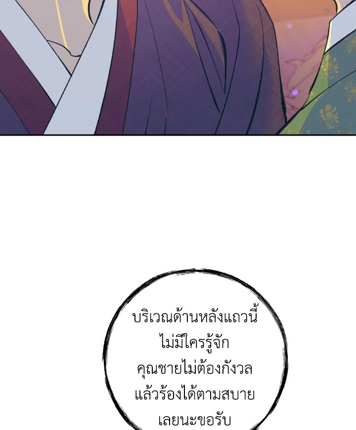 หน้า 75