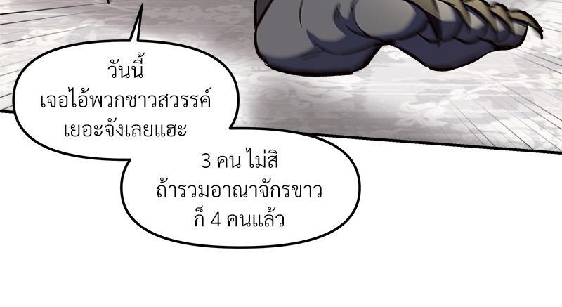 หน้า 101