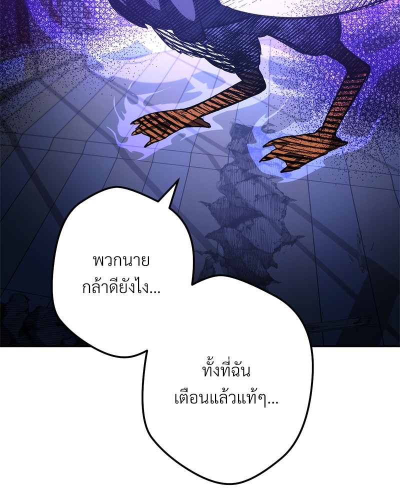 หน้า 142