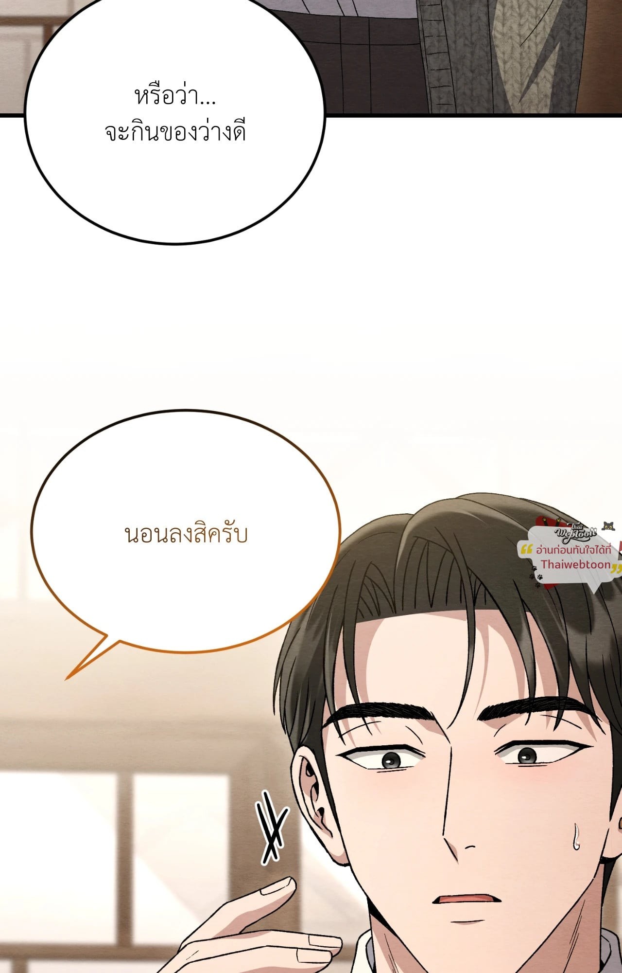 หน้า 68