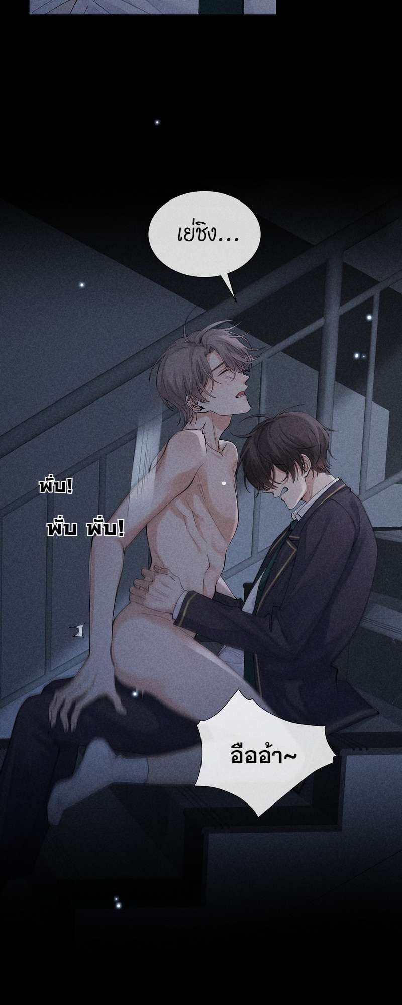 หน้า 30
