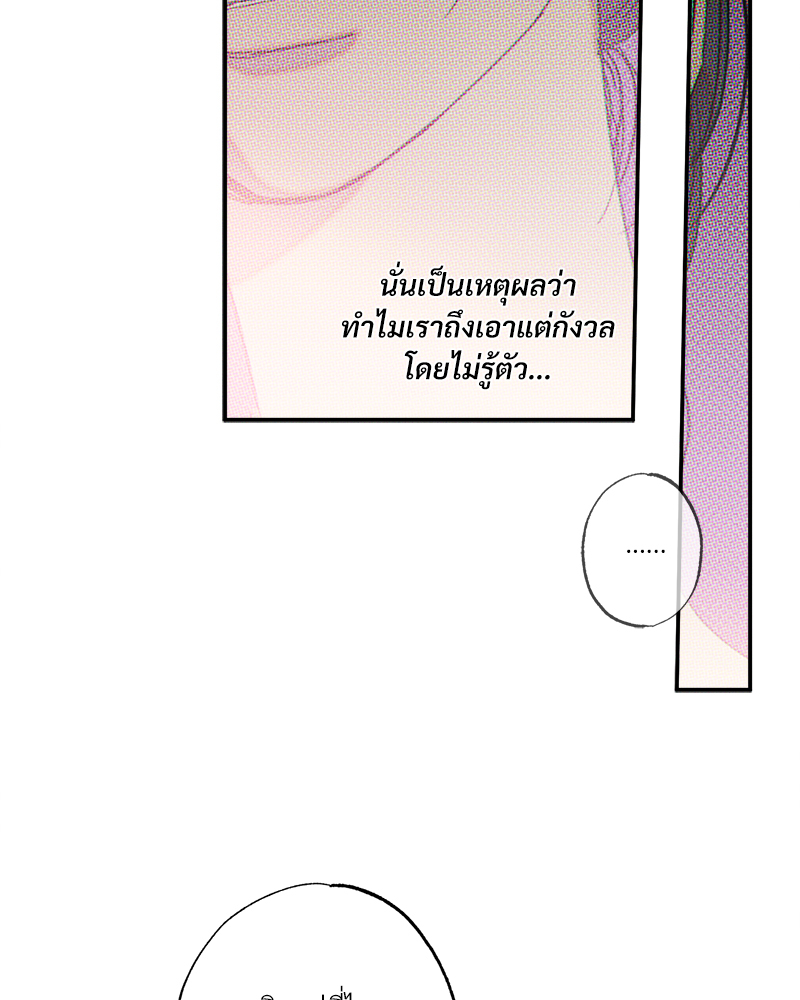 หน้า 80