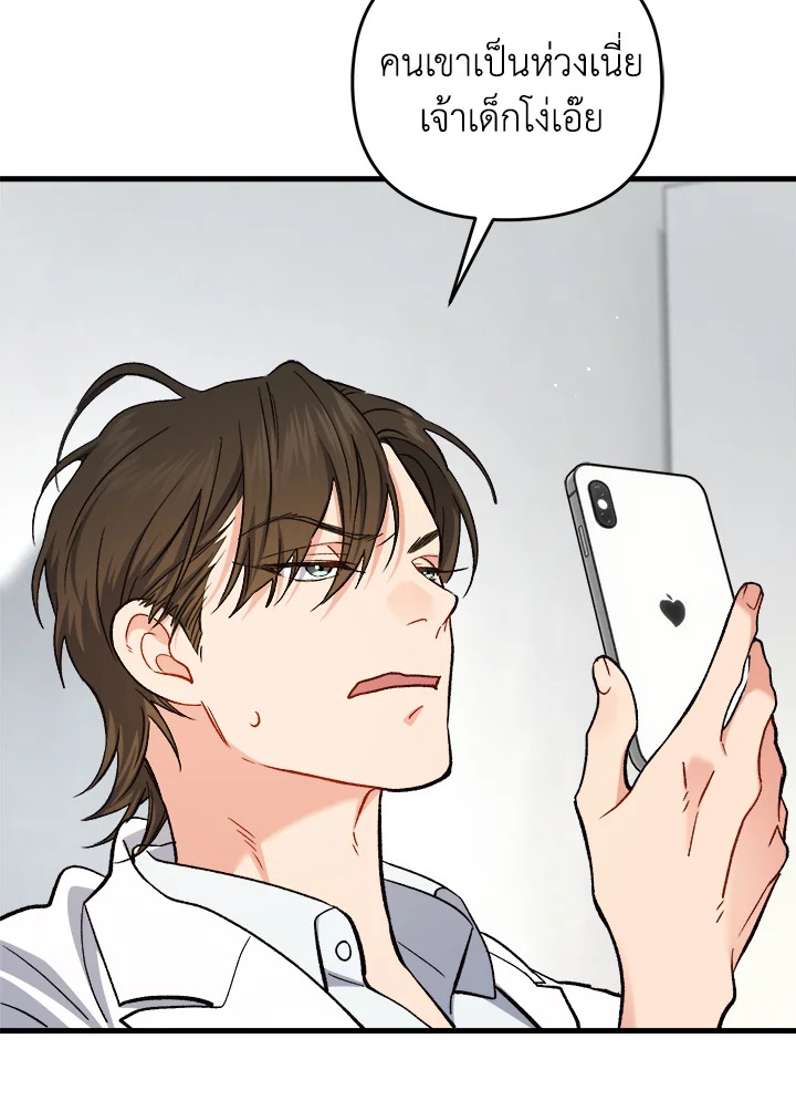 หน้า 124