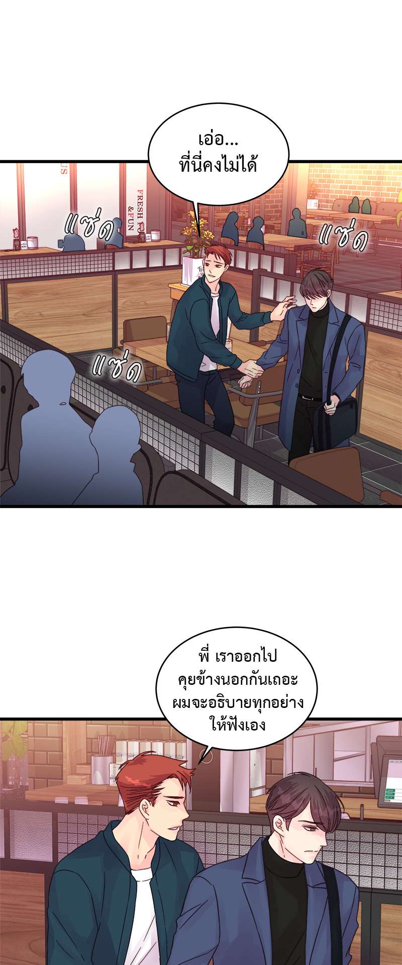 หน้า 18
