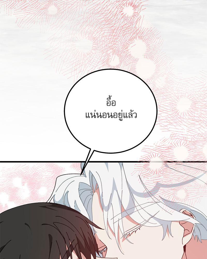 หน้า 99