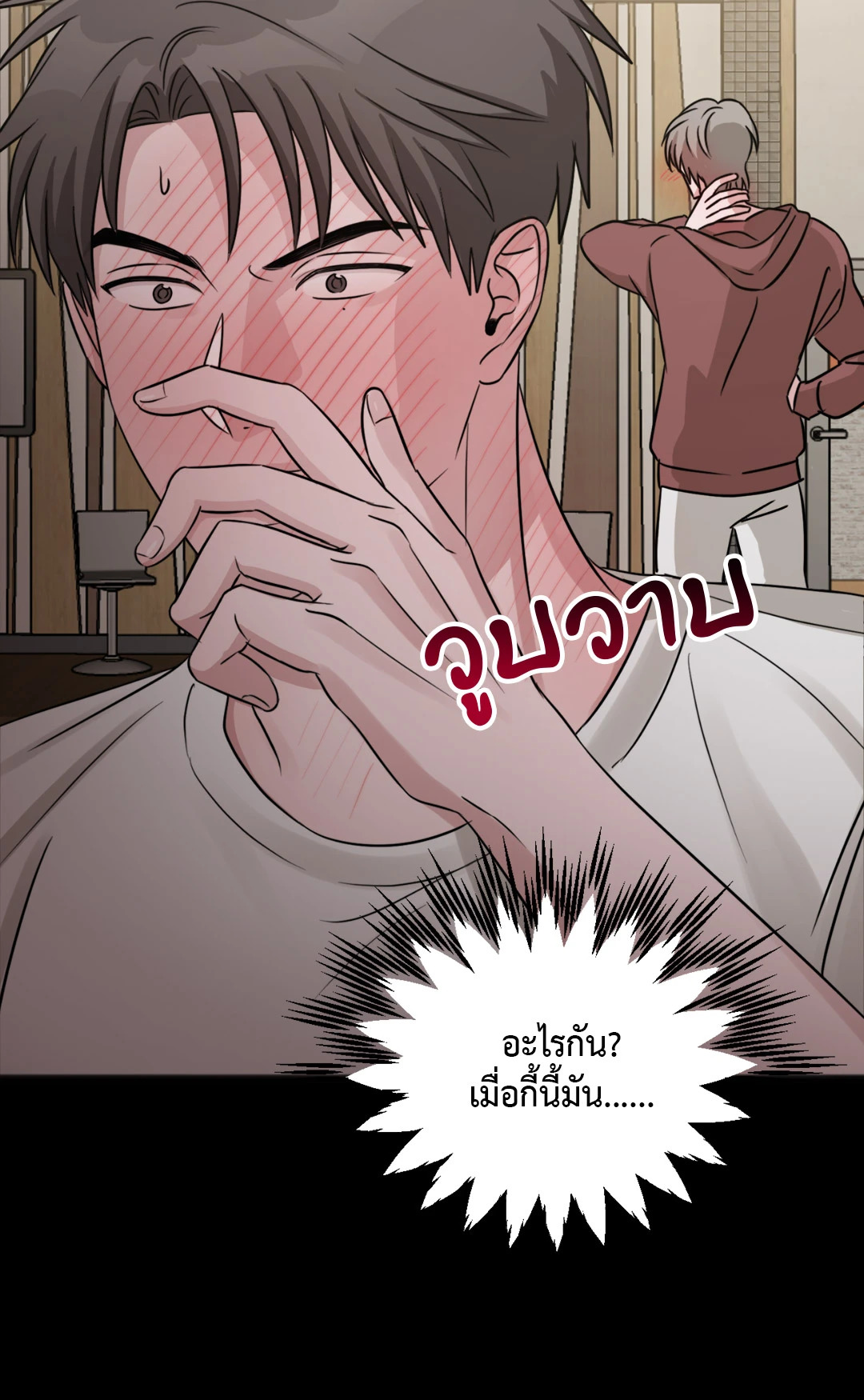 หน้า 46