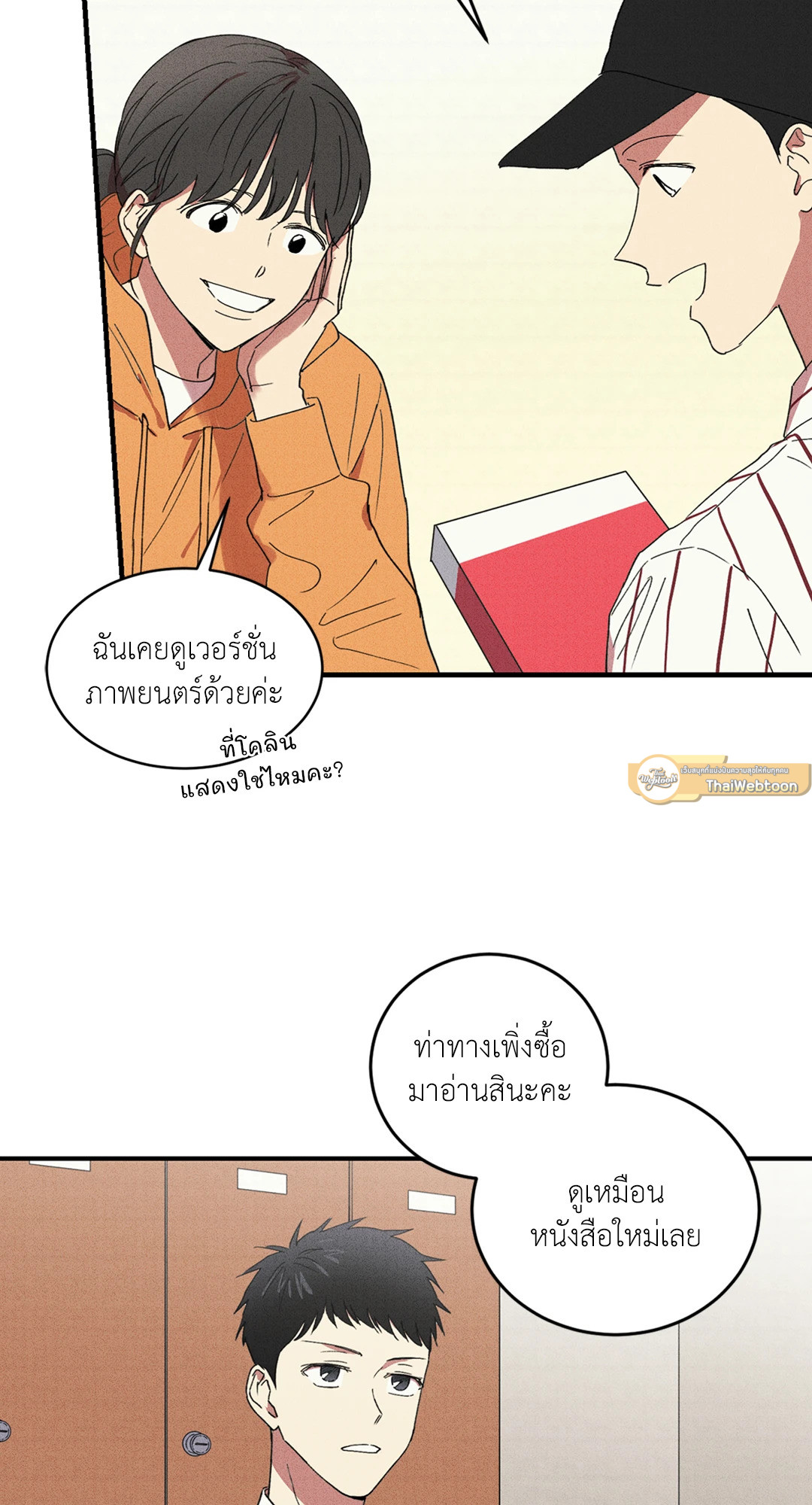 หน้า 30