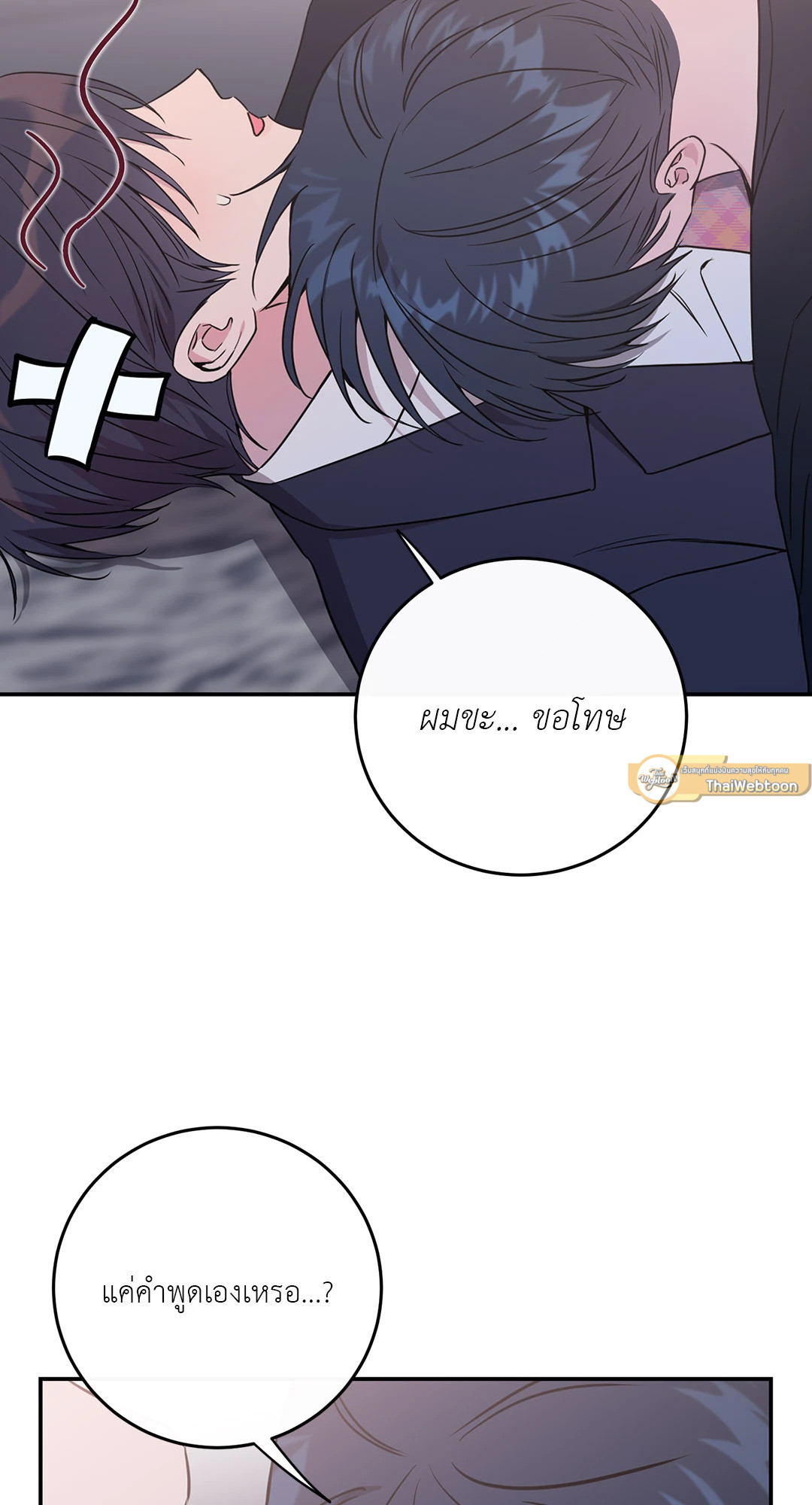 หน้า 72
