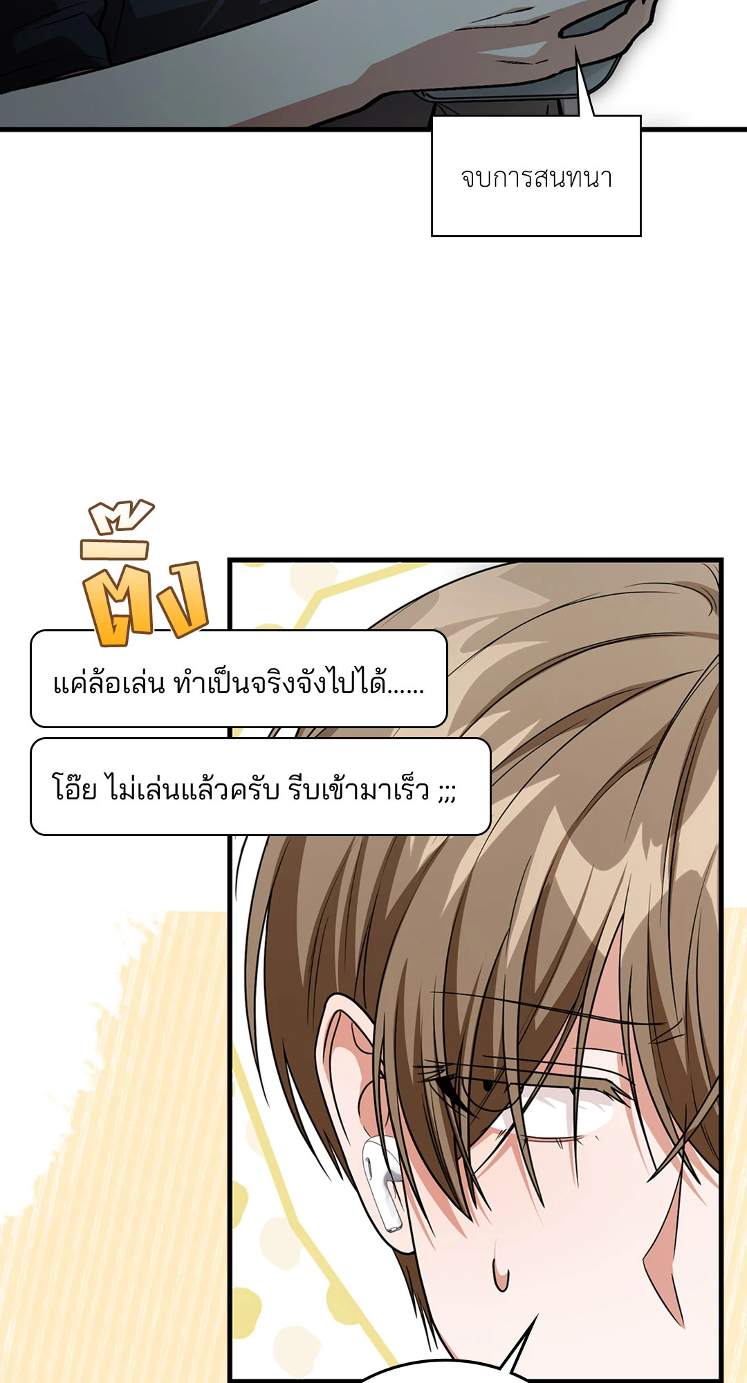 หน้า 67