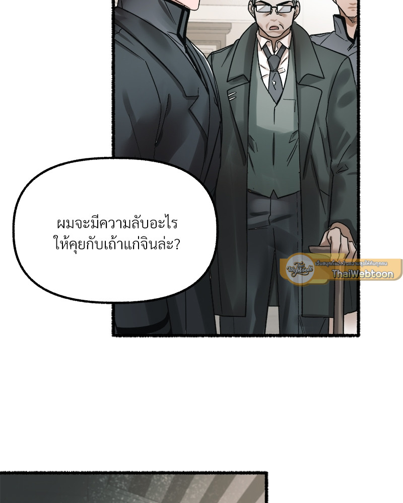 หน้า 90