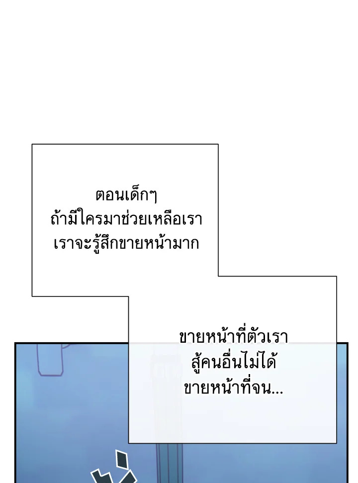 หน้า 116