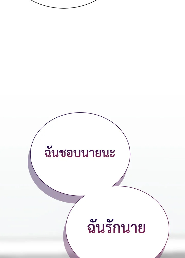 หน้า 139
