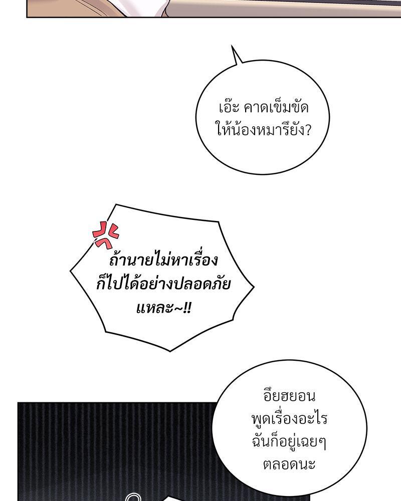 หน้า 81