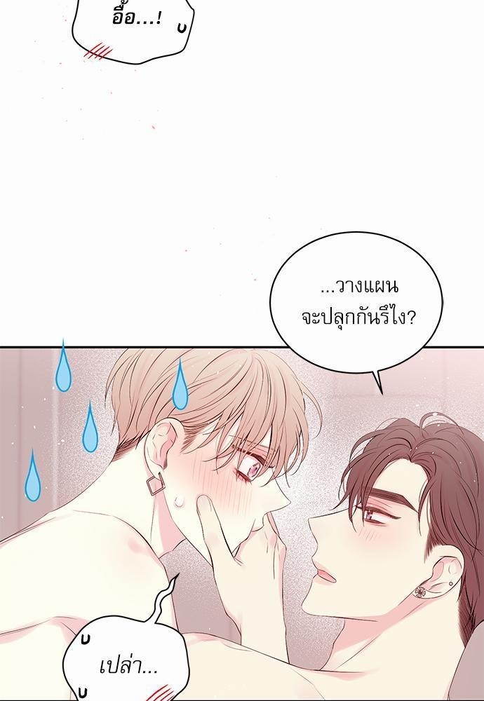 หน้า 51