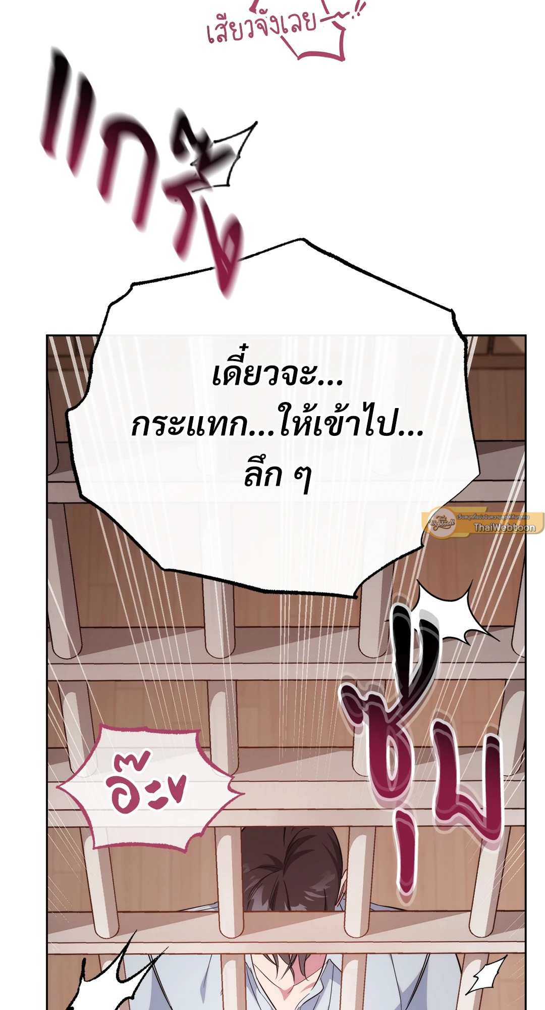 หน้า 121