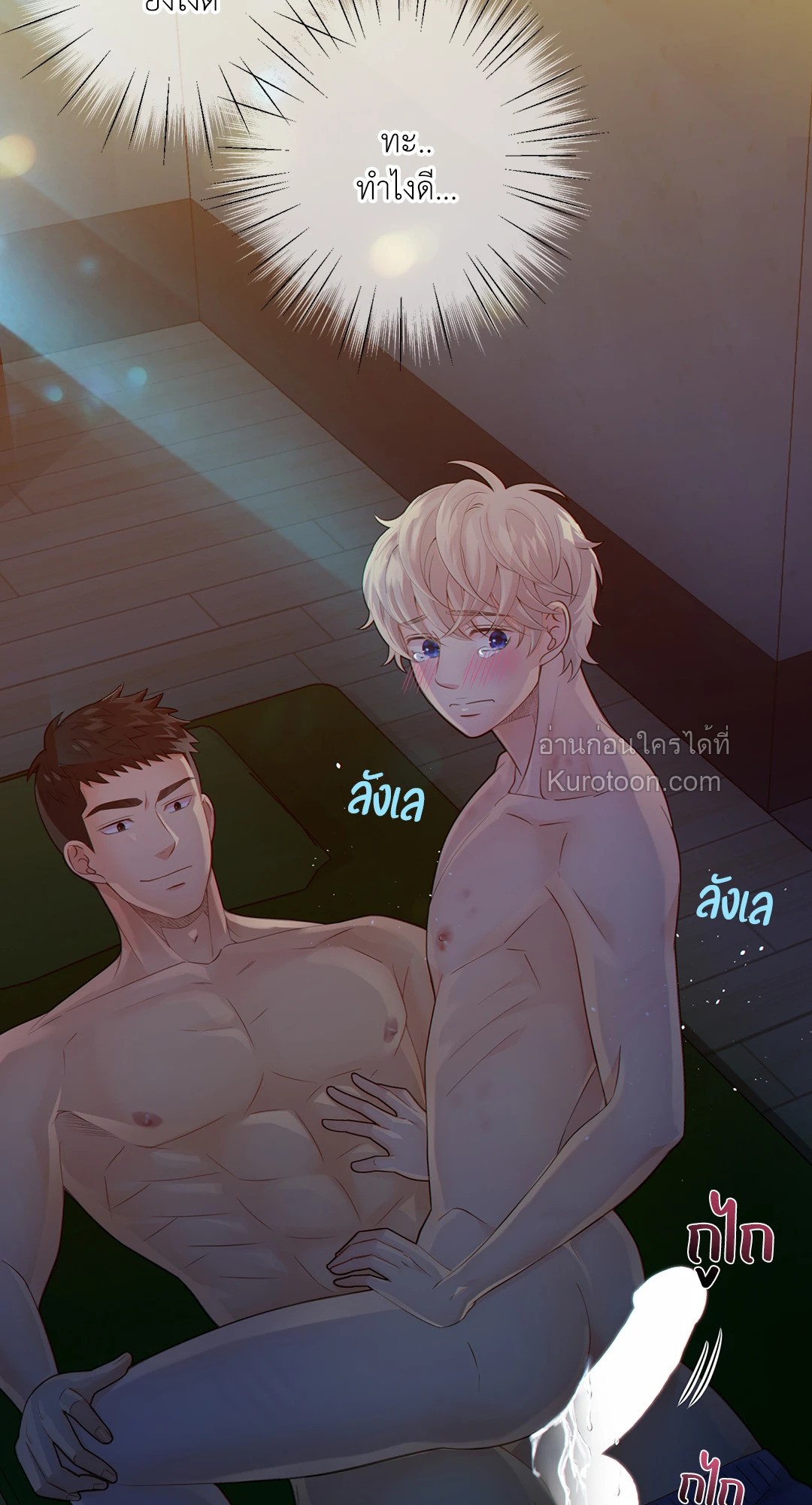หน้า 43
