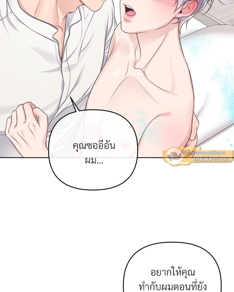 หน้า 87