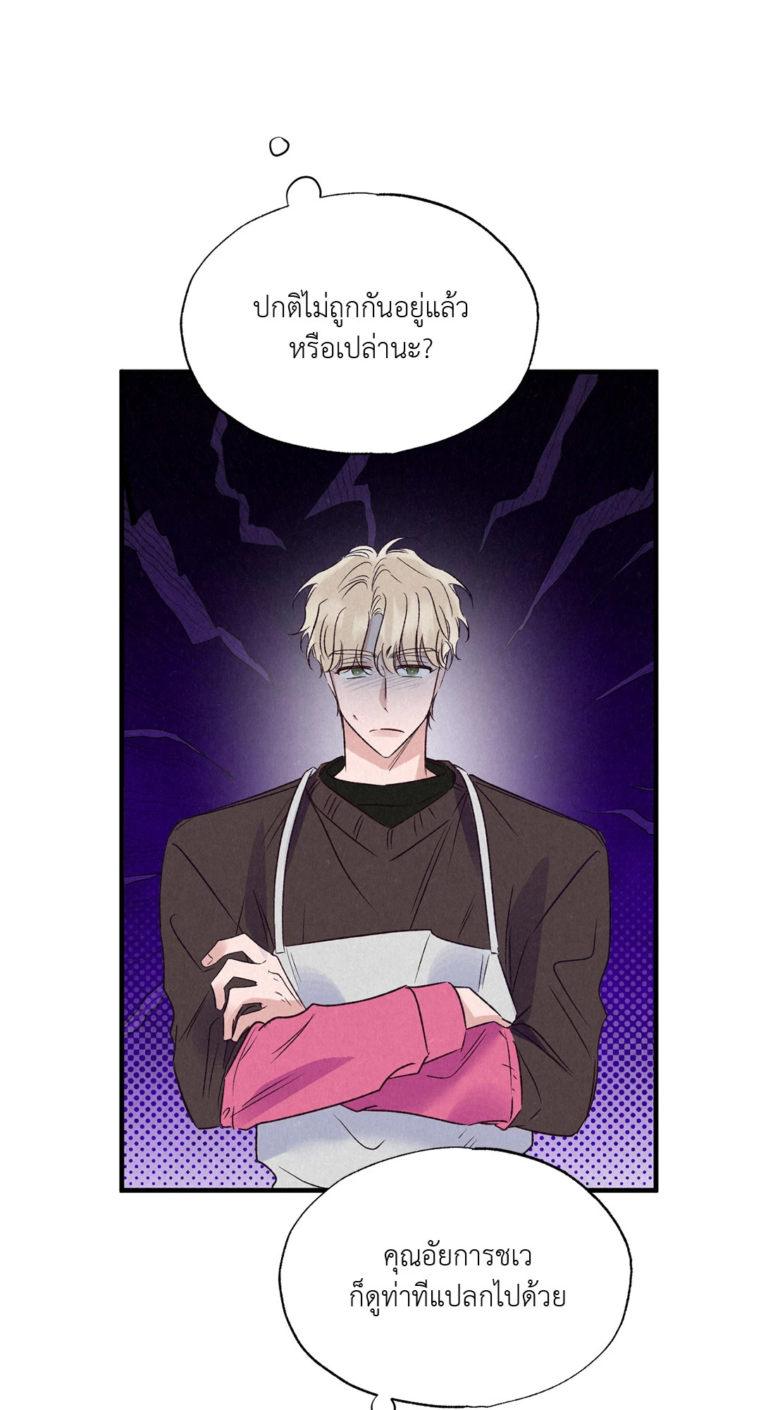 หน้า 50